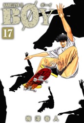 BOY 17 のサムネイル
