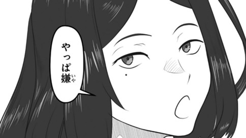 『君はどう生きるか』コミカライズ 　「論破ではなく、対話がかっこいい」＋「リーダーとファシリテイター」部門