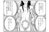 第48話 とってつけてもAV女優 のサムネイル