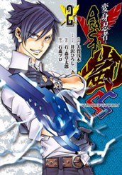 変身忍者嵐 SHADOW STORM 2 のサムネイル