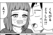 第143話　サバエと韓国料理を!? のサムネイル