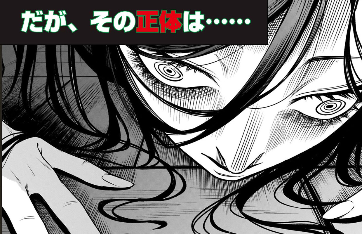 【新連載】ジャドウ・シーズン