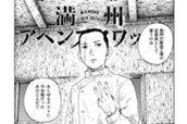 ＃１７６　感覚 のサムネイル