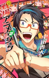 戦場アニメーション 2 のサムネイル