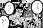 STORY 049　ここが天国② のサムネイル