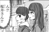 第88話　桜井さんとオロタが⁉︎ のサムネイル