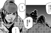 第108話　京の貴族の群飲佚遊を制さるる事② のサムネイル