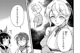 フシノカミ 辺境から始める文明再生記 黒杞よるの 雨川水海 大熊まい 第11話 光と影 1 コミックガルド