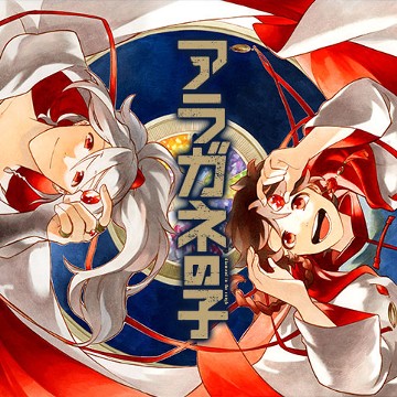 少年ジャンプ 人気オリジナル連載が全話無料 の最強webマンガ誌