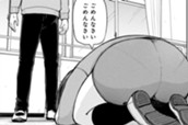 第110話　ノーパンで走れば？ のサムネイル