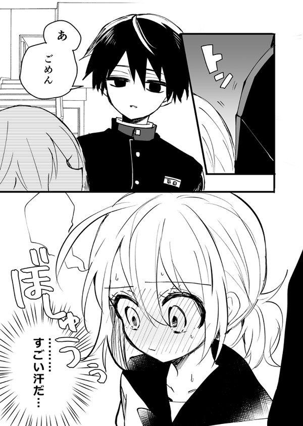 顔にすぐ出る