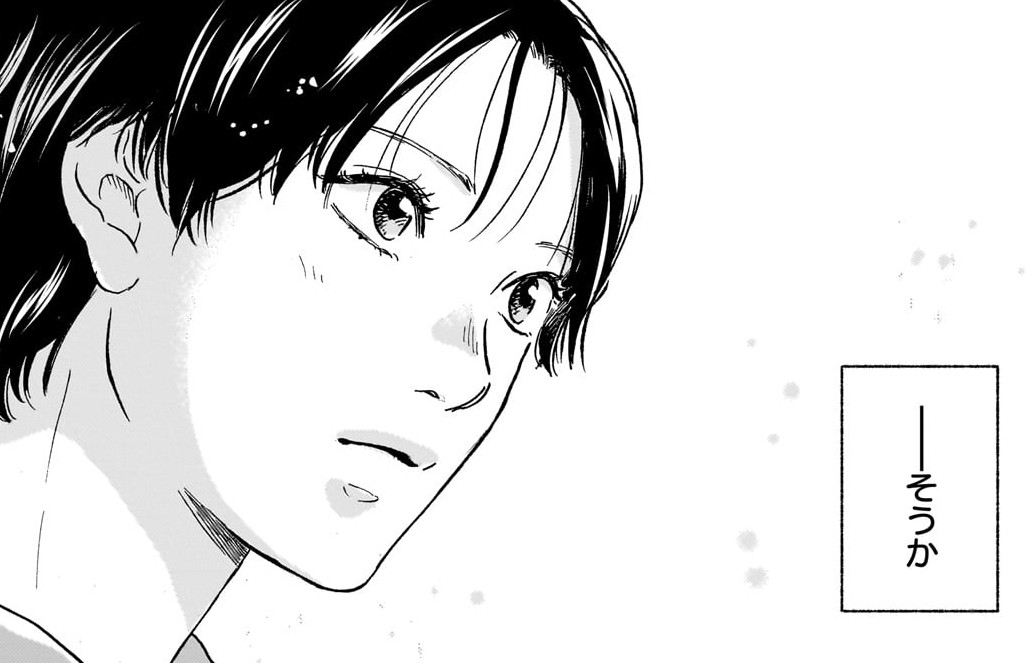 食べて笑って時々泣いて　東京の台所