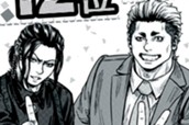 「次にくるマンガ大賞2026」 ランクイン記念イラスト!! のサムネイル
