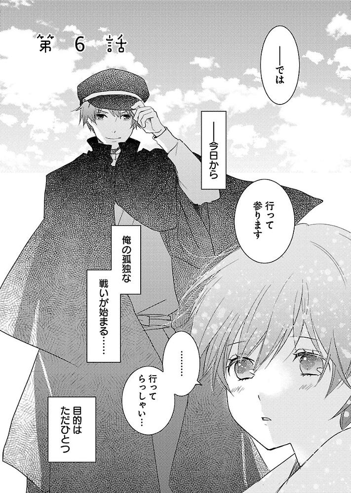 第43話