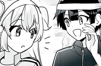 ひなたとひかり