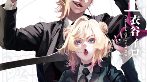 ＨＯＯＬ！ＧＡＮ’Ｓ