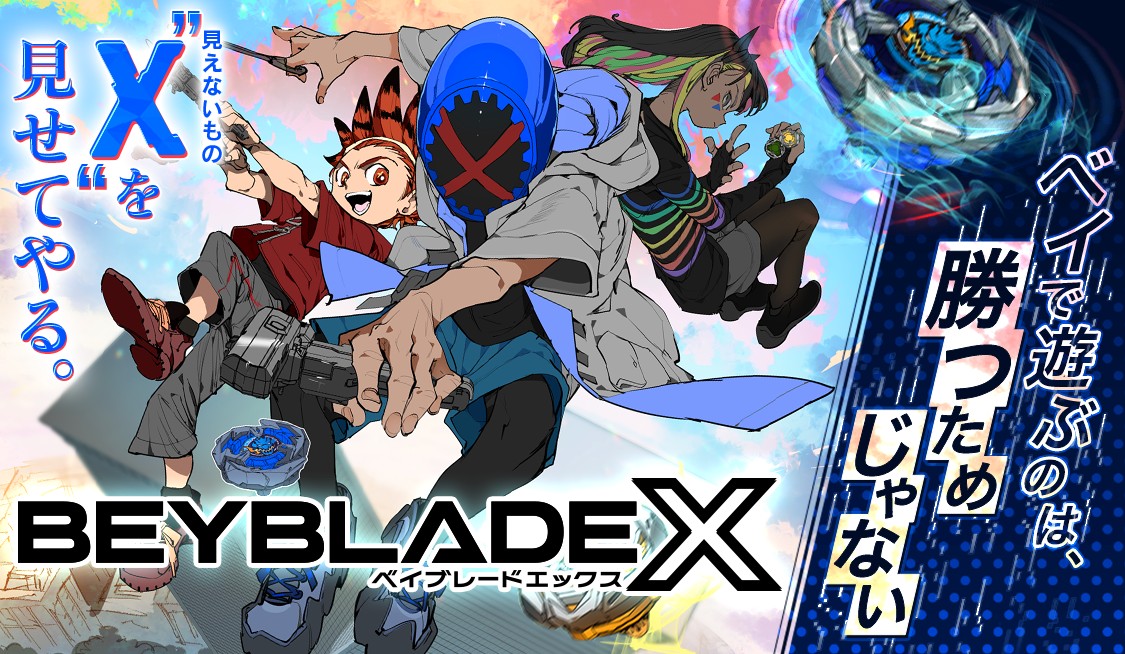 BEYBLADE X