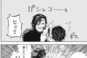 ＃３　ひん剝かれた男② のサムネイル