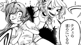 メリーさんは信じていない