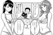 第64話 売れないしっとは、犬も食わない のサムネイル