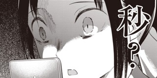 アニメ勢向け】かぐや様は告らせたい15〜28 第28話]