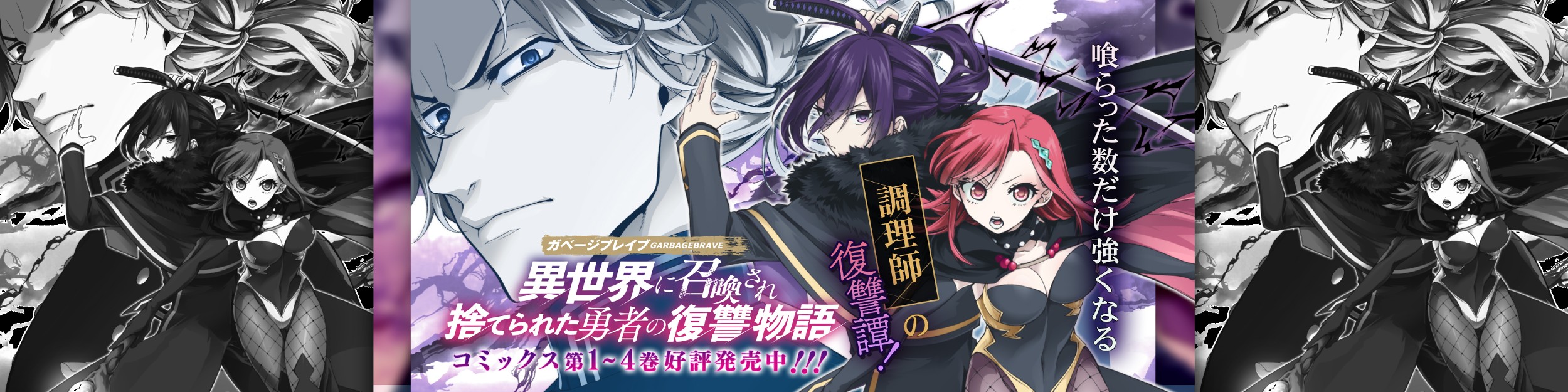 Magcomi マッグガーデン発のwebマンガサイト