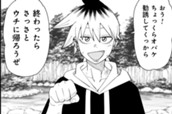 第45話 訳アリ情報過多 のサムネイル