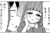 第153話　サバエの雰囲気が!? のサムネイル