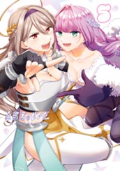 全部君のせいだ 5 のサムネイル