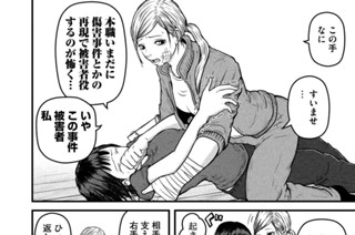 その８９　いつも畏敬の念を