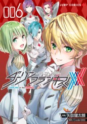 ダーリン・イン・ザ・フランキス 6 のサムネイル