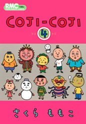 COJI-COJI 4 のサムネイル