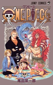 ONE PIECE カラー版 31 のサムネイル