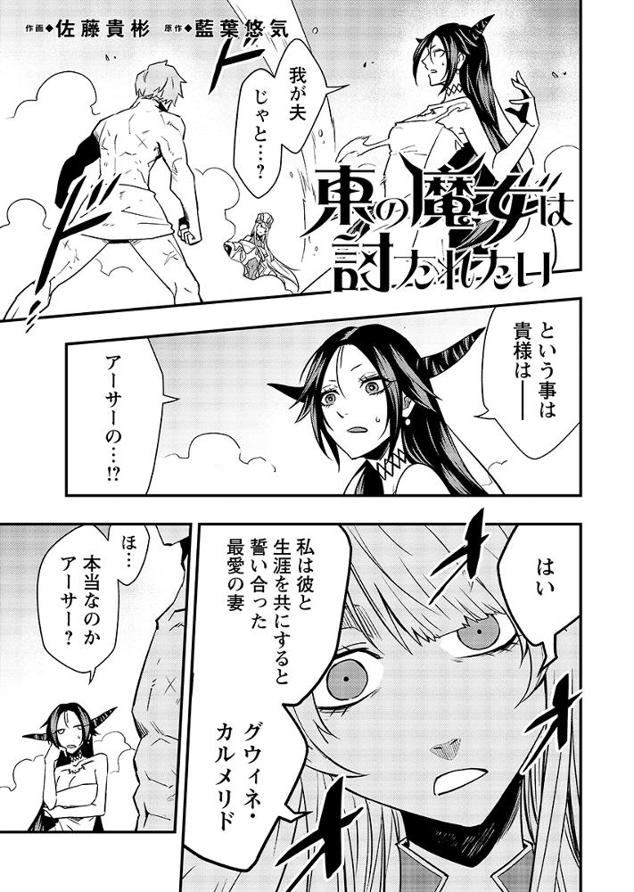 第4話