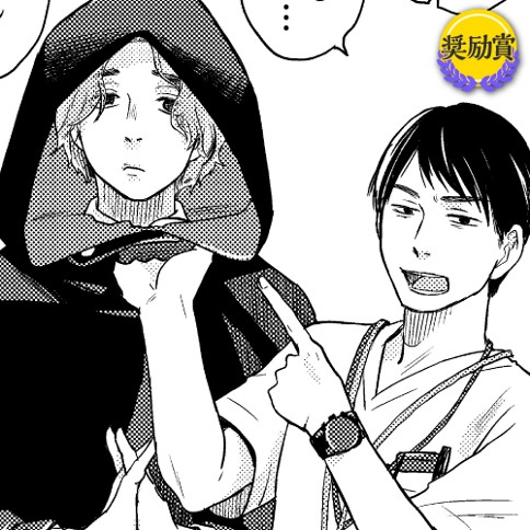 泣き虫な友人の話