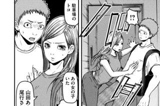 その７７　天然と小悪党