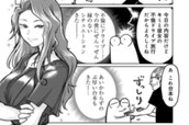 第63話 ドライブイン！ のサムネイル