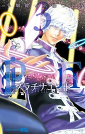 プラチナエンド 3 のサムネイル
