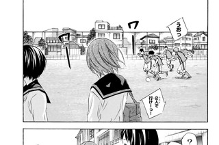 エリアの騎士 外伝 月山可也 伊賀大晃 ２ 挑戦状 コミックdays