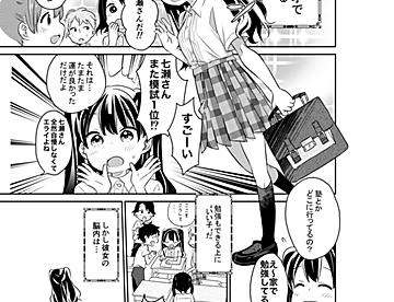 あんねこの作品一覧 - ジャンプルーキー！