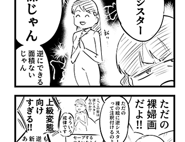 マキノハルマキの作品一覧 ジャンプルーキー