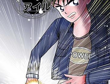 【✨ショウセン✨コミックスニュース・ジャンパラ✨リクエスト品✨38部✨】 Amazon.co.jp: 【Amazon.co.jp限定】ワンダーランズ×ショウ