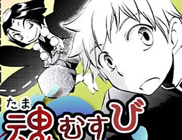 大川大の作品一覧 - ジャンプルーキー！