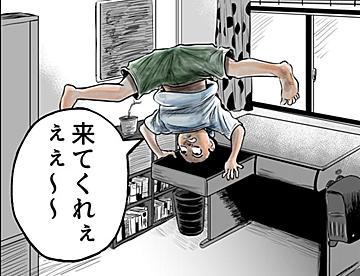 青とケツの作品一覧 - ジャンプルーキー！