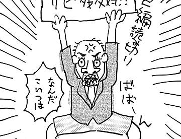 へちぃの作品一覧 ジャンプルーキー