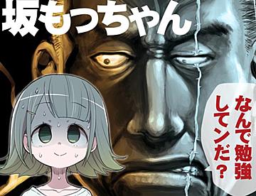 ぬこー様ちゃんの作品一覧 - ジャンプルーキー！