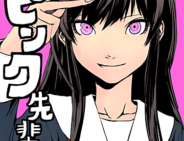 貞清カズヒコの作品一覧 ジャンプルーキー