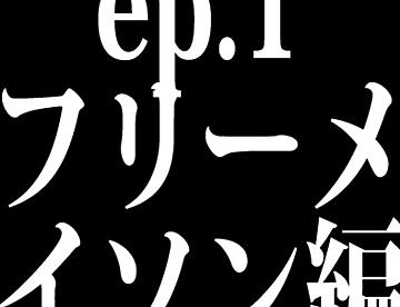 ほんどぼーの作品一覧 ジャンプルーキー