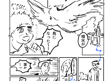少年ジャンプ＋ネーム原作マンガ賞2026 バトル・ファンタジー部門