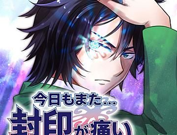 男子高校のカオスな実録集 （僕らが体験した話） だ！ 136話